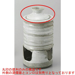  ⓿2 [8.8 x 13cm 320cc] y |  M   { o[ bar ӎ lC  H Ɩp HX JtF    킢 Mtg v[g o 