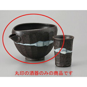  ϗq [11.5 x 9.5 x 8cm 280cc] y |   {    o[ bar ӎ lC  H Ɩp HX JtF    킢 Mtg v[