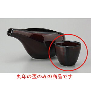 u 邵uEnX^u [6.5 x 5.4cm 85cc] |  傱  u M   { o[ bar ӎ lC  H Ɩp HX JtF    킢 Mtg 