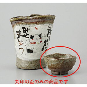 u L葢u [7 x 3.5cm] |  傱  u M   { o[ bar ӎ lC  H Ɩp HX JtF    킢 Mtg v[g 