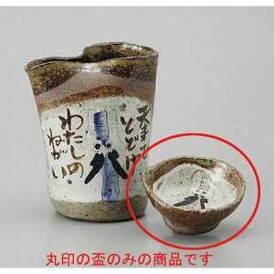 u 葢u [7 x 3.5cm] |  傱  u M   { o[ bar ӎ lC  H Ɩp HX JtF    킢 Mtg v[g 