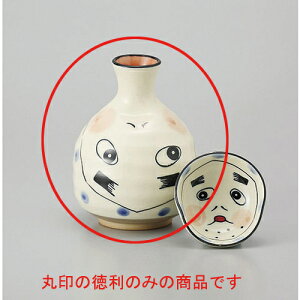 ���� �Ђ���Ƃ����� [9.2 x 11.4cm 290cc] �y�� | ���� �M�� ��� ���� ���{�� �o�[ bar �ӎ� �l�C �������� �H�� �Ɩ��p ���H�X �J�t�F ���� �� ������� ���킢�� �M�t�g �v���[���g �����o�� �a