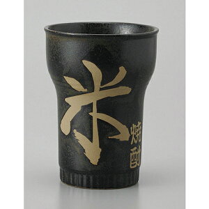 ĒJbv ĒJbv [8.7 x 12cm 350cc] | Ē bNJbv Rbv ĒJbv o[ bar ӎ lC  H Ɩp HX JtF    킢 Mtg v[g 