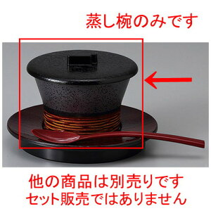 ނq /n^o () [ 8.8 x 6cm 120cc ] | q ނ  i q ނq H Ɩp HX  킢 Mtg v[g o a 蕨 i