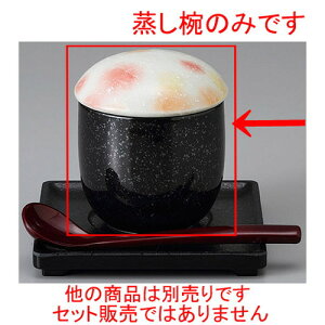 ނq /ԉϏނq [ 7.3 x 8.5cm 190cc ] | q ނ  i q ނq H Ɩp HX  킢 Mtg v[g o a 蕨 i