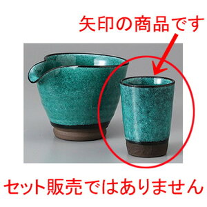 �� ���� ���g���R�~�j�R�b�v [ 5.8 x 7.8cm 120cc ] | �t���[�J�b�v �^���u���[ �J�b�v �R�b�v �r�[�� ���� ���� ������ �o�[ bar �ӎ� �l�C �������� �H�� �Ɩ��p ���H�X �J�t�F ���� �� ������� 