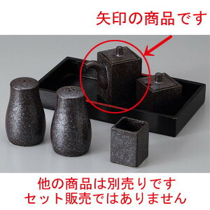  JX^[ ⍕pݖ [ 7.1 x 4.5 x 7.8cm 90cc ] | ݖ 傤  傤 hg i    lC H Ɩp HX JtF    킢   