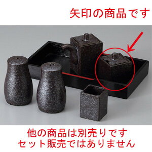  JX^[ ⍕phq [ 4.1 x 4.1 x 5.2cm 30cc ] | hq  炵 ł ǂ    lC H Ɩp HX JtF    킢   Mtg 