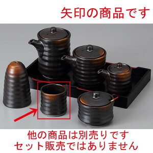  JX^[ Ēߓ^k} [ 6.5 x 5.7cm ] | 悤 k}  ł ǂ    lC H Ɩp HX JtF    킢   Mtg v