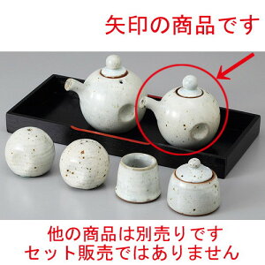  JX^[ yR`() [ 7.9 x 8.8cm 180cc ] | ݖ 傤  傤 hg i    lC H Ɩp HX JtF    킢   