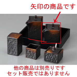  JX^[ āYlp`() [ 5.7 x 5.7 x 7.7cm 120cc ] | ݖ 傤  傤 hg i    lC H Ɩp HX JtF    킢  