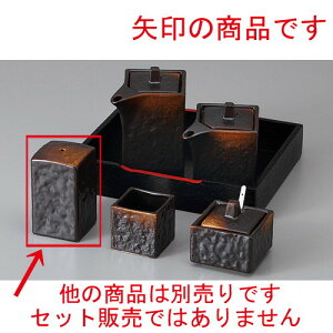 JX^[ āYlpU| [ 4.3 x 4.3 x 7.2cm ] y  H aH HX Ɩp z