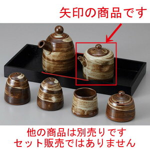  JX^[ іڏ`() [ 6.7 x 8.1cm 150cc ] | ݖ 傤  傤 hg i    lC H Ɩp HX JtF    킢   M