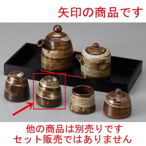  JX^[ іڌӞ(O) [ 5.4 x 5.9cm ] | 傤 Ӟ XpCX{g VFCJ[ ybp[    lC H Ɩp HX JtF    킢 