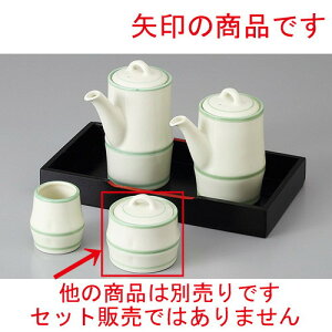  JX^[ N[Chq [ 6.5 x 6.3cm 90cc ] | hq  炵 ł ǂ    lC H Ɩp HX JtF    킢   M