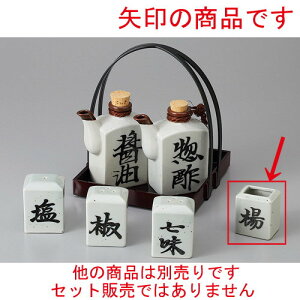 JX^[ pkq [ 4.5 x 3.5 x 5cm ] | 悤 k}  ł ǂ    lC H Ɩp HX JtF    킢   Mtg v[