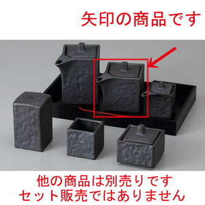  JX^[ Ԃ`  [ 6.7 x 5.6 x 7.5cm 130cc ] | ݖ 傤  傤 hg i    lC H Ɩp HX JtF    킢  