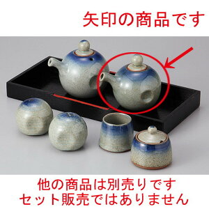  JX^[ {yR`() [ 7.9 x 8.8cm 180cc ] | ݖ 傤  傤 hg i    lC H Ɩp HX JtF    킢  
