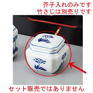  JX^[ ԊԎpHq [ 5.5 x 5.5 x 5.5cm ] | hq  炵 ł ǂ    lC H Ɩp HX JtF    킢   Mtg 