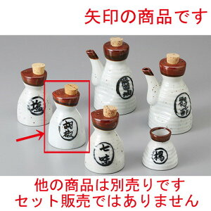  JX^[ RVE [ 8.5cm ] | 傤 Ӟ XpCX{g VFCJ[ ybp[    lC H Ɩp HX JtF    킢   