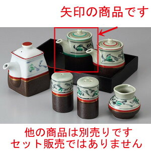  JX^[ SΏ` [ 7 x 8.5cm 175cc ] | ݖ 傤  傤 hg i    lC H Ɩp HX JtF    킢   M