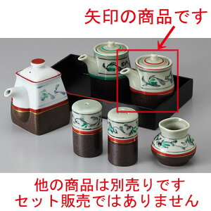  JX^[ Sԏ` [ 7 x 8.5cm 175cc ] | ݖ 傤  傤 hg i    lC H Ɩp HX JtF    킢   M