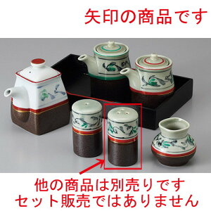  JX^[ SԌӞ(Oc) [ 4.3 x 7.5cm ] | 傤 Ӟ XpCX{g VFCJ[ ybp[    lC H Ɩp HX JtF    킢 