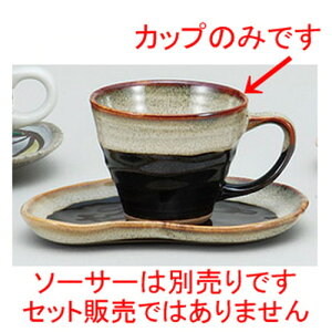  R[q[g Vڂ̂ӃR[q[q [ 11.5 x 9 x 7cm 200cc ] | R[q[ Jbv eB[ g i lC  H mH Ɩp HX JtF    킢 Mtg v