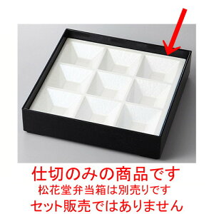 zCgANA8.5cd؂̂݁mAn [ 23.5 x 23.5 x 3.6cm ] | ԓ ٓ  U   lC H Ɩp HX JtF    킢  Mtg v[g 