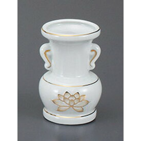 ☆ 神仏器 ☆金蓮3.0玉仏花瓶 [ 9.3cm ] | 仏具 仏壇 お盆 お彼岸 迎え火 供養 お寺 お墓 仏様 仏前 盆 お坊さん お供え 手元供養 佛具