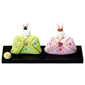 雛人形 弥生窯 桃山兎々雛 [男 7.2cm 女 7cm] 【作：弥生窯】 【化粧箱】 | ひな人形 雛祭 ひな祭り 昭峰作 陶器 置き物 お雛様 節句 おひな様 お内裏様 かわいい おしゃれ 玄関飾り プレゼント ギフト 出産祝い 結婚祝い 縁起物 引き出物