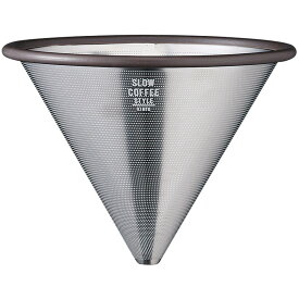 SCS ステンレスフィルター 2cups [ Φ100 x H75mm ] 【 コーヒー用品 】| カフェ 喫茶店 飲食店 珈琲 自宅用 業務用