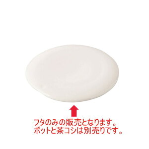 Parts t^ [a85 X 10mm] [95g] | |bg R[q[ g  }{ eB[ lC  H mH Ɩp HX JtF    킢 Mtg v[g o a 