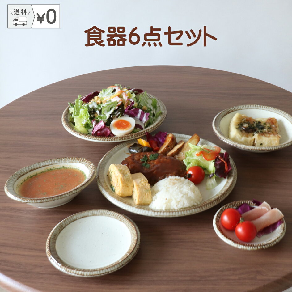 楽天市場 せともの 陶器の食器通販専門店 せともの本舗 トップページ