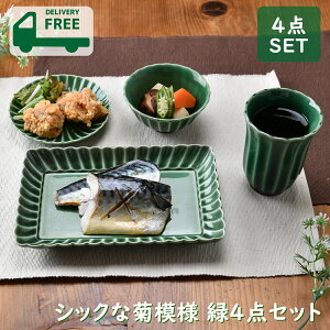 �e�͗l������ ��4�_�Z�b�g| �a�H �Ă��� �m�H�� �}�b�g�u���b�N �H��Z�b�g �a�H�� �������M �˂��o���M ���{�� ���� �J�b�v ���M �ĕ��M �V���� �����z�� �M�t�g �v���[���g ��̓� ���̓� 