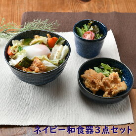 楽天市場 和食器セット おしゃれの通販