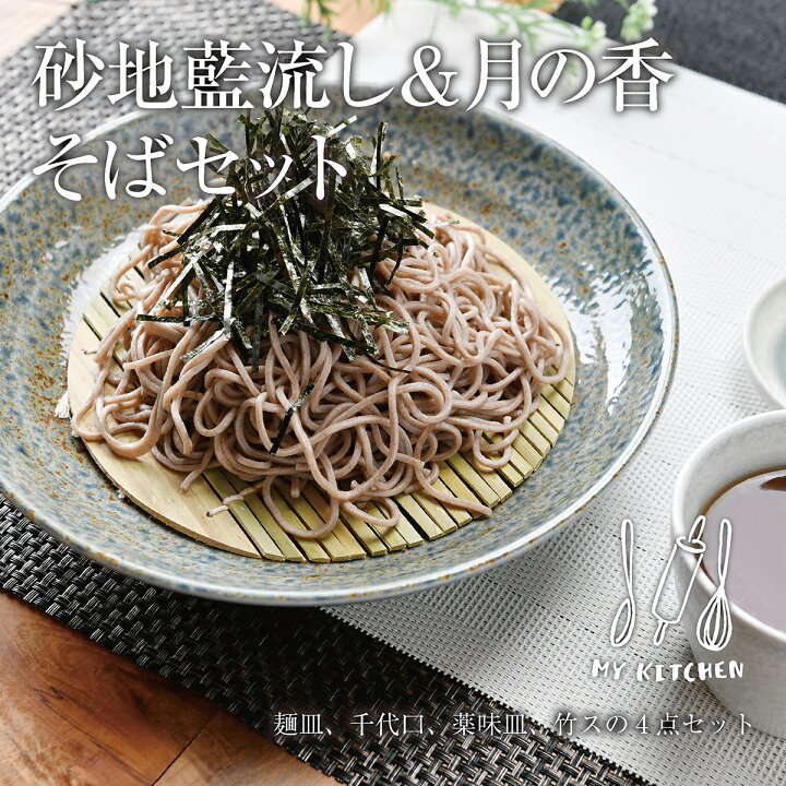 10個セット そば用品 紅柚子３ ０皿 9 X 1 5cm 蕎麦 そば 薬味 薬味皿 小皿 うどん おすすめ 人気 食器 業務用 おしゃれ 贈答品 飲食店 うつわ 器 カフェ 贈り物 かわいい ギフト 引き出物 結婚祝い お洒落 誕生日 プレゼント 内祝い
