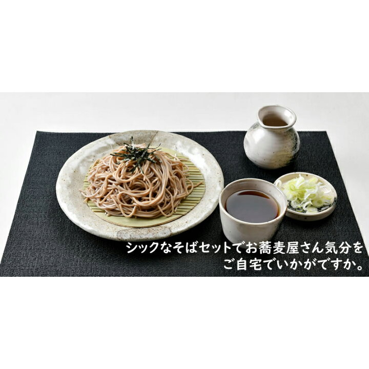 10個セット そば猪口揃 一珍渦笹ソバ徳利 イベント おすすめ 結婚祝い お洒落 誕生日 おしゃれ カフェ 10cm 大 食器 可愛い うつわ 0cc そば X 贈り物 蕎麦 人気 8 5 器 料理 引き出物 1g ギフト 業務用 かわいい 飲食店 贈答品 プレゼント