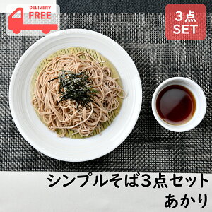 ݌ɌŔpՁVv3_Zbg   | Nz ˎM Β |X Vv IVH   킢  aH H@ W Ɩp { 