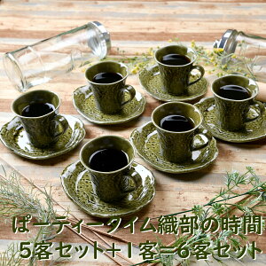 ρ[eB[^C D̎ 5qZbg{1q6qZbg | qM Jbv\[T[ i JtF IVH   킢  aH H@ W Ɩp { Y M