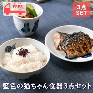 ���F�̔L�����H��3�_�Z�b�g | �l�R �L �H�� �јq ���� ���M �I�V�����H�� ������ ���� ���킢�� ���� �a�H�� �H��@�� �����W�� �Ɩ��p ���{�� ���Y �M�t�g �v���[���g �a���� �o�Y�j�� ��