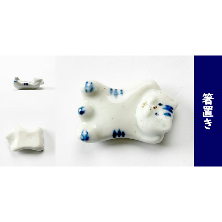 94円 人気特価激安 どらねこ はしおき 94円 人気特価激安 どらねこ はしおき