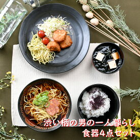 楽天市場 一人暮らし 料理 男の通販
