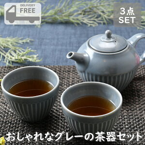 ȃO[̒Zbg  | DF OC  g R[q[ JtF VbN IVH   킢  aH H@ W Ɩp { Y Mtg H