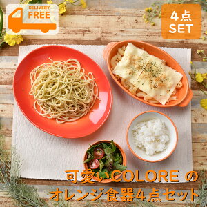 COLOREiR[j ̃IWH4_Zbg | M  јq O^M Xt Jbv IW F IVH   킢  aH H@ W Ɩp 