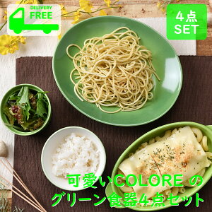 COLOREiR[j ̃O[H4_Zbg | M  јq O^M Xt Jbv O[  IVH   킢  aH H@ W Ɩp {