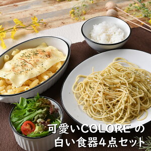 COLOREiR[j ̔H4_Zbg | M  јq O^M Xt Jbv  zCg IVH   킢  aH H@ W Ɩp { 