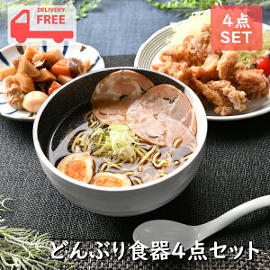 ǂԂH4_Zbg | [ ǂ  H HZbg   VbN IVH   킢  aH H@ W Ɩp { Y Mtg v[g H