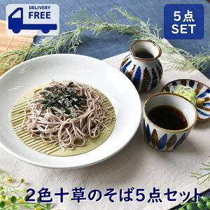 2F\̂5_Zbg | Nz ˎM Β |X   \ IVH   킢  aH H@ W Ɩp { Y Mtg v[g a o