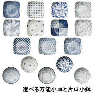 Iׂ閜\M&Ќ [ 8.8 x 8.8 x 2cm ] | M   {E M 艖 XM  u[ t 킢   f aH mH JtF Ɩp HX { made in japan 